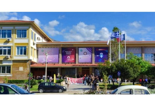 διαμαρτυρία φοιτητών στο Πανεπιστήμιο της Πάτρας